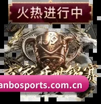 问鼎娱乐 APP